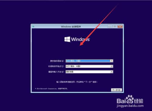 ̓�M�C(j��)���bWin10?�����̓�M�C(j��)�ϰ��bWindows10