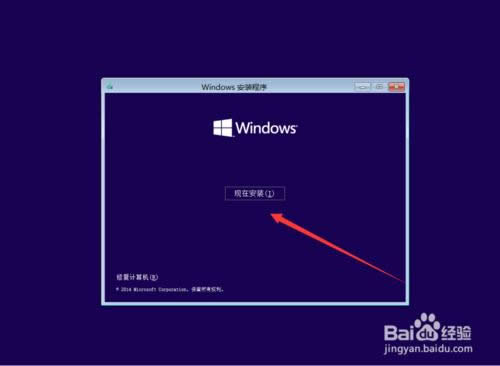 ̓�M�C(j��)���bWin10?�����̓�M�C(j��)�ϰ��bWindows10