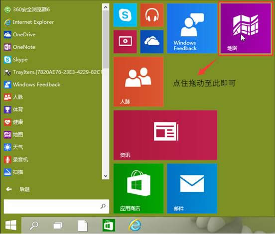 win10�_(k��i)ʼ�ˆι̶����N��ôȡ����̶�