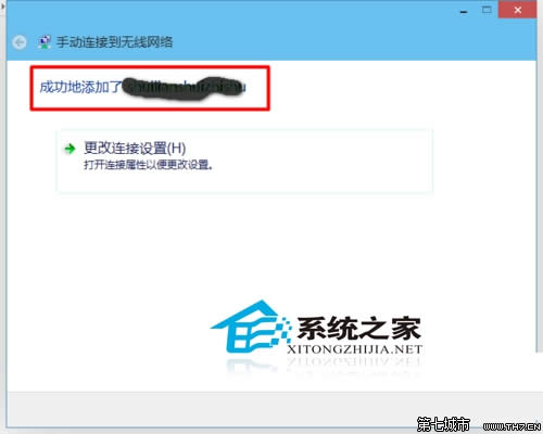  Win10�ք����ӟo���W(w��ng)�ķ���