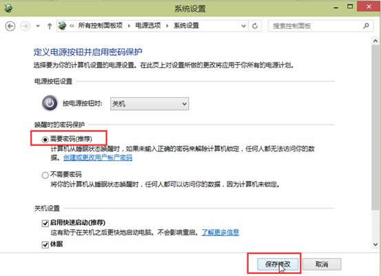 win10ϵ�y(t��ng)���C(j��)�ܴa��ô�O(sh��)�ÈD�Ľ̳�