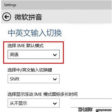 win10ƴ��Ĭ�J(r��n)ݔ�뷨��ô�O(sh��)����win10Ĭ�J(r��n)ݔ�뷨�O(sh��)�÷���