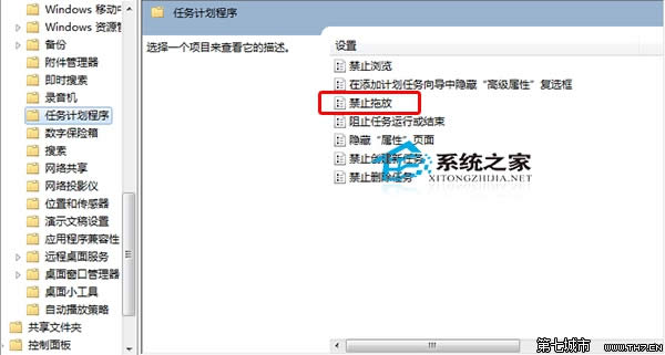  Win10�����(bi��o)�o(w��)���τ�(d��ng)�ļ��Ľ�Q����