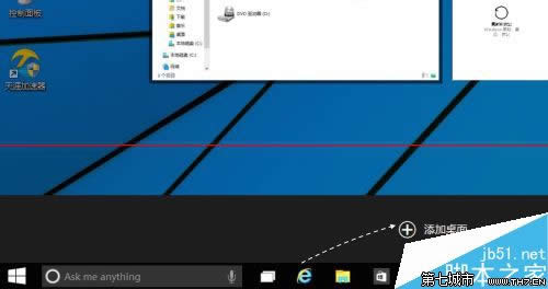 Win10�A(y��)�[�����ʹ���΄�(w��)ҕ�D