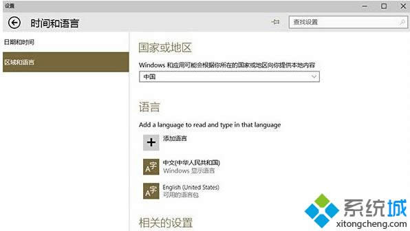 ��ô�鿴��X�Ƿ�������M(f��i)����(j��)win10�� ��(li��n)