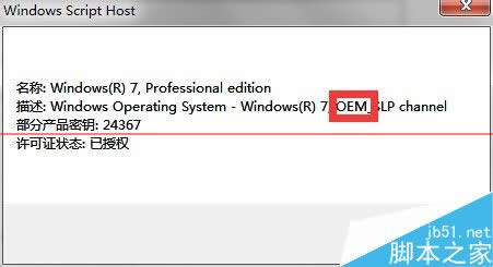 ��ô�鿴��X�Ƿ�������M(f��i)����(j��)win10