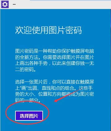 Win10�DƬ�ܴa,ϵ�y(t��ng)֮��,Win10ϵ�y(t��ng)