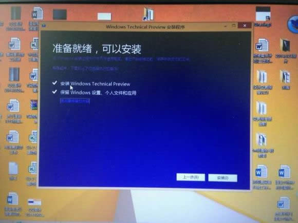 win8��ô����win10 win8.1һ�I����win10ϵ�y(t��ng)�̳�