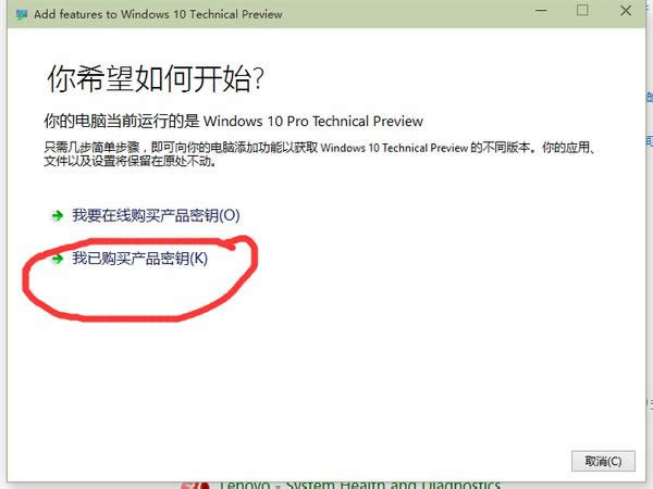 win10�_ʼ�ˆ���ô���_ win10�ˆδ��_�]����(y��ng)��Q�k��