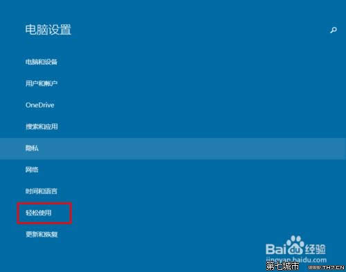 win10ϵ�y(t��ng)��Ļ�I�P(p��n)��δ��_(k��i)����ôʹ����