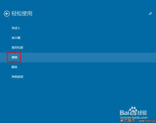 win10ϵ�y(t��ng)��Ļ�I�P(p��n)��δ��_(k��i)����ôʹ����