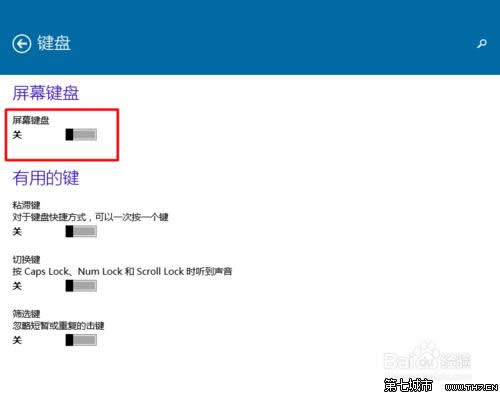 win10ϵ�y(t��ng)��Ļ�I�P(p��n)��δ��_(k��i)����ôʹ����