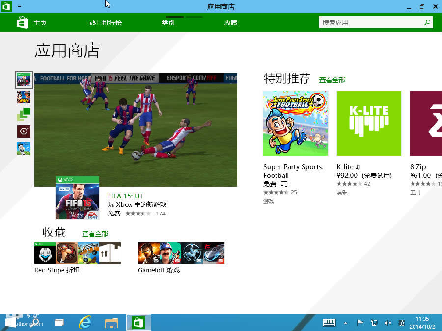 win10���g(sh��)�A(y��)�[����ΰ��b�����D�Ľ̳�