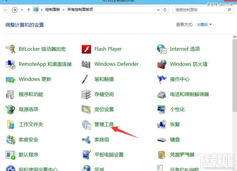 win10��Ά����O(sh��)�ù���T�~��