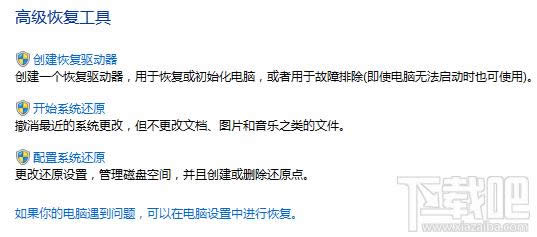 Win10ϵ�y(t��ng)߀ԭ