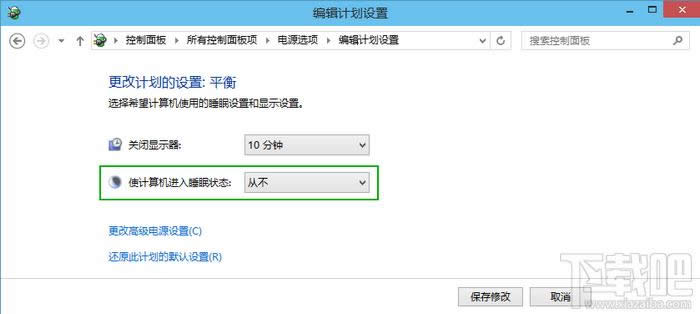 Win10�Ԅ�(d��ng)���C(j��)�r(sh��)�g�O(sh��)��