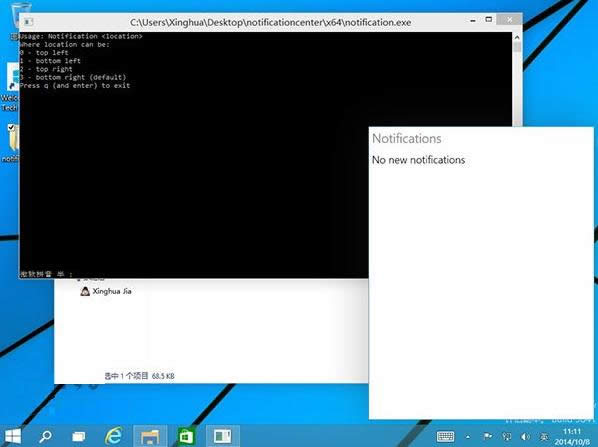 Win10ϵ�y(t��ng)��ô�����[�ص�֪ͨ���ĵľ��w����