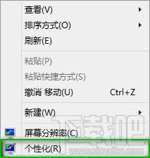 Win10��ô���ҵ���X�ŵ����� ��(li��n)