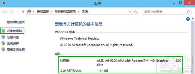 win10�鿴��X������Ϣ