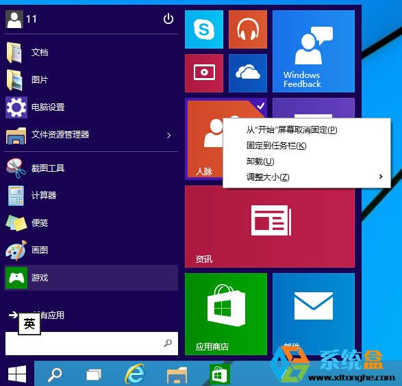 Windows10�A(y��)�[�氲�b�w�7��������