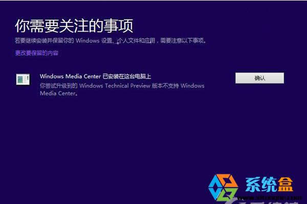 Win8.1ϵ�y(t��ng)��ô������Winodw10ϵ�y(t��ng)��