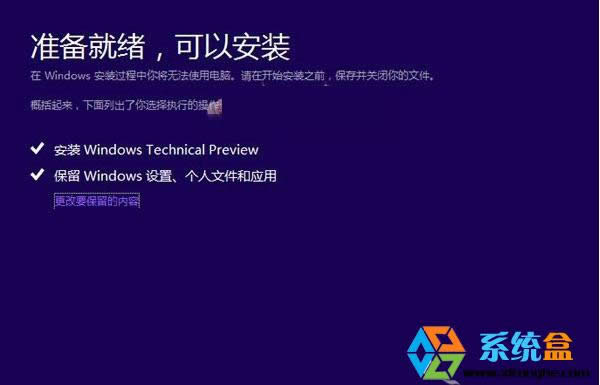 Win8.1ϵ�y(t��ng)��ô������Winodw10ϵ�y(t��ng)��