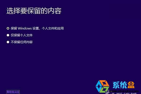 Win8.1ϵ�y(t��ng)��ô������Winodw10ϵ�y(t��ng)��