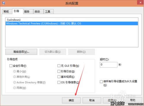 Win10�pϵ�y(t��ng)�O(sh��)��Ĭ�J(r��n)����(d��ng)ϵ�y(t��ng)�ĈD�Ľ̳�