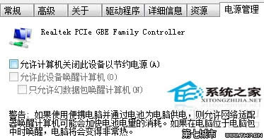  Windows10�O(sh��)�ô��C(j��)����W(w��ng)�ķ���