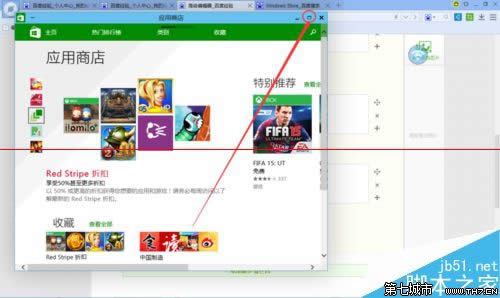 win10 Store��(y��ng)���̵�����ГQ��ȫ����B(t��i)��