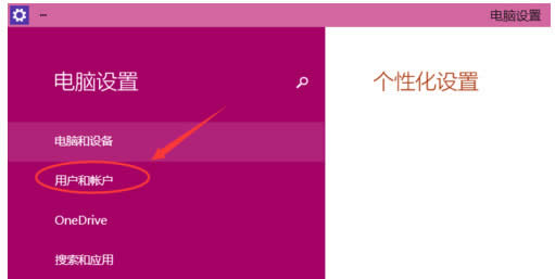 win10��ôȡ���_�C(j��)�ܴa