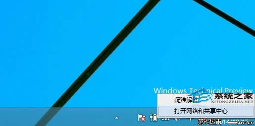 Win10��΄�(chu��ng)�������B���Ա����Internet ��(li��n)