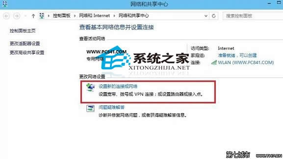  Win10��(chu��ng)�������B�ӵķ���