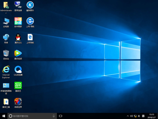 ��X��˾ GHOST WIN10 X64 �b�C(j��)��ȫ�� 2018��7�£�64λ�� ISO�R�����d