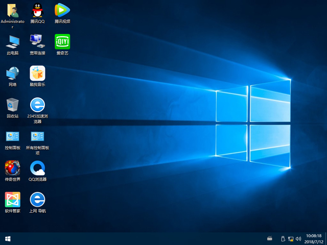 ��X��˾ GHOST WIN10 X86 ��ȫ��(w��n)���� V2018.07(32λ)