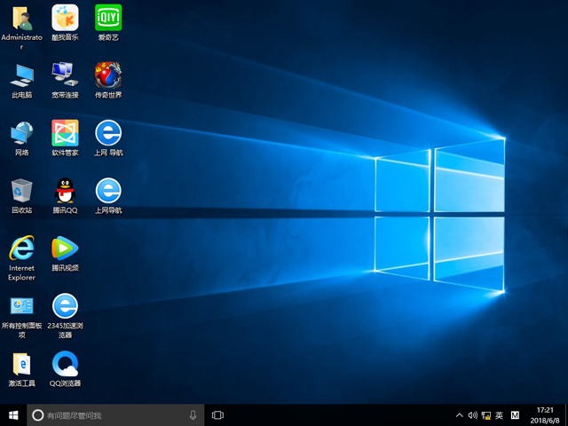 ���ѻ��@ GHOST WIN10 X64 ��ȫ��(w��n)���� 2018��6�£�64λ�� ISO�R�����d