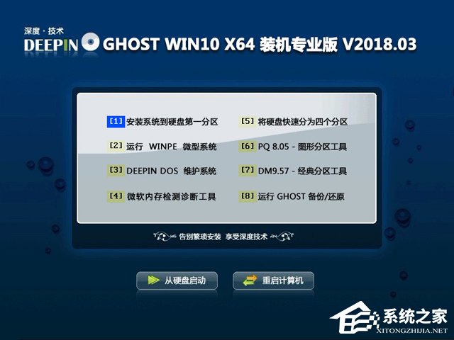 ��ȼ��g(sh��) GHOST WIN10 X64 �b�C���I(y��)�� V2018.03��64λ��