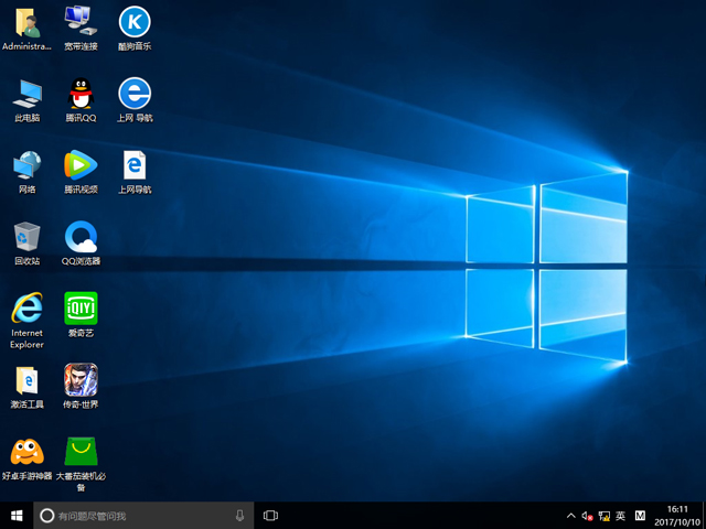 ���ѻ��@ GHOST WIN10 X64 �b�C(j��)���I(y��)�� V2017.10��64λ��