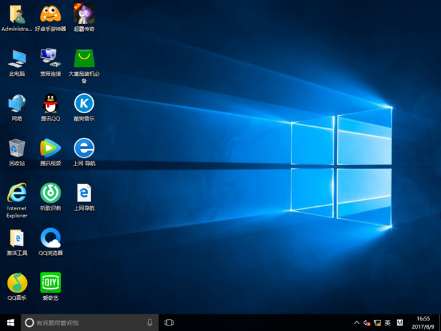 ��ȼ��g(sh��) GHOST WIN10 X64 ��ȫ��(w��n)���� V2017.08��64λ��