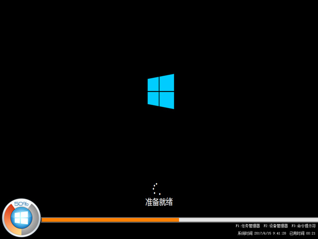 ����ľ�L(f��ng) GHOST WIN10 X86 �����b�C(j��)�� V2017.06(32λ)