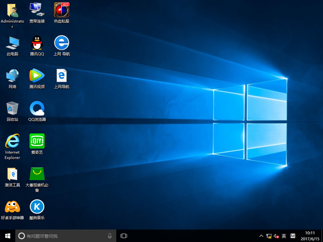 ����ľ�L(f��ng) GHOST WIN10 X64 �����b�C�� 2017��6�£�64λ�� ISO�R�����d