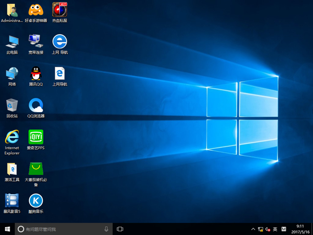 GHOST WIN10 X64 �b�C���I(y��)�� V2017.05��64λ��