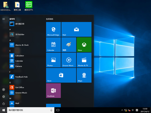 GHOST WIN10 X86 �b�C���I(y��)�� 2017��4��(32λ) ISO�R�����d
