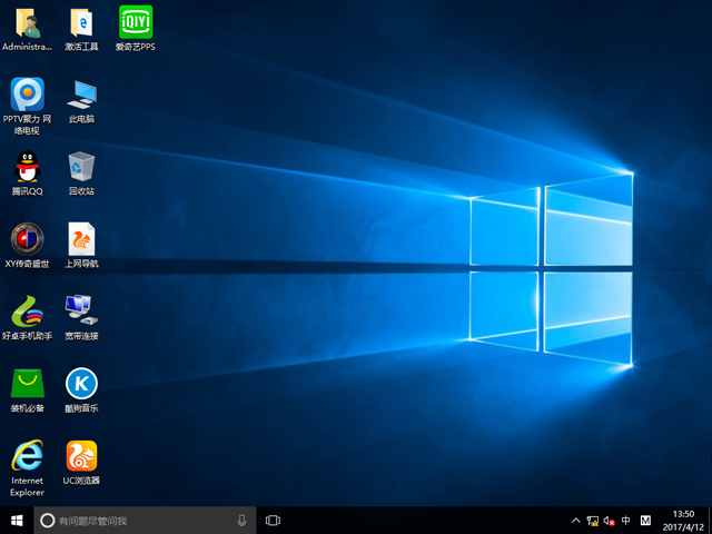 GHOST WIN10 X86 �b�C���I(y��)�� V2017.04(32λ)