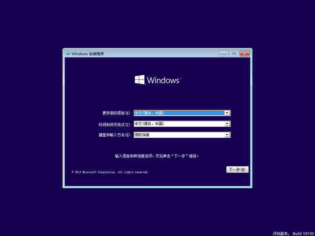 Windows 10�A�[��10130�ٷ�64λ/32λ��