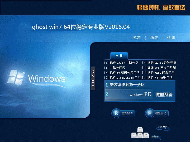 windows7���Č��I(y��)��