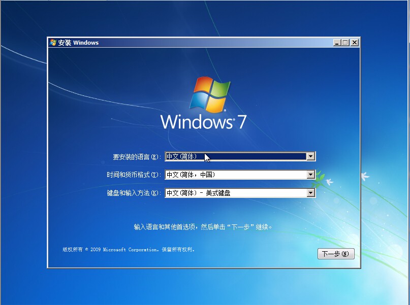 win7��Ş��(li��n)�밲�b��
