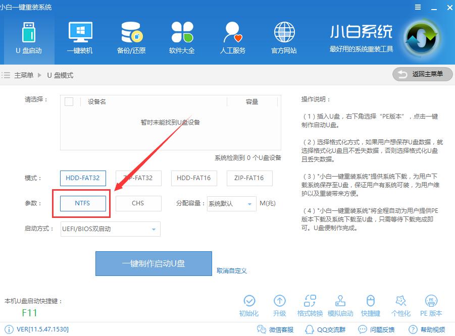 U�P���bϵ�y(t��ng) win7 32λ �_(t��i)�C(j��) �Pӛ��ͨ�� [�D��]