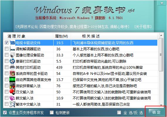 windows7��������