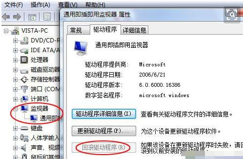 電腦藍(lán)屏 電腦藍(lán)屏
